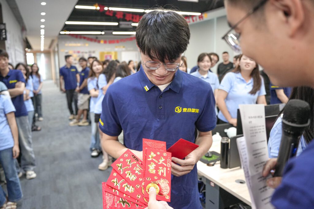 熱烈祝賀壹合國際成立七周年——壹往無前拓新局，合力攻堅攀高