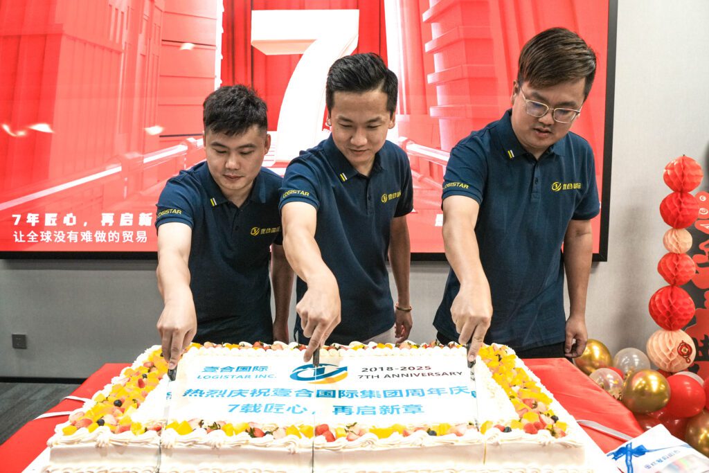 熱烈祝賀壹合國際成立七周年——壹往無前拓新局，合力攻堅攀高