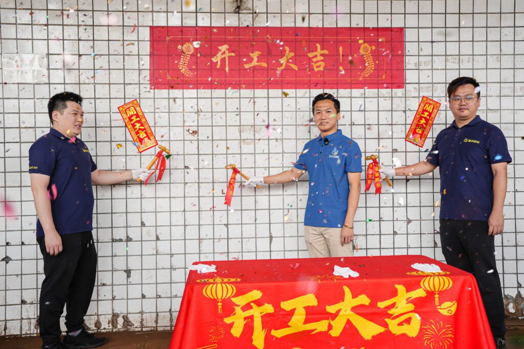 壹合國際塘廈25,000㎡新倉開工大吉！