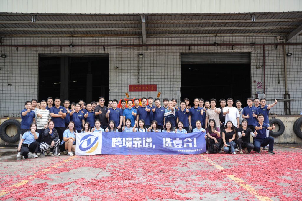 壹合國際塘廈25,000㎡新倉開工大吉！