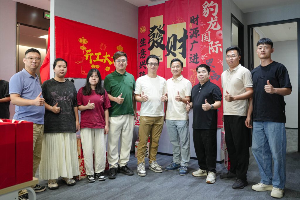 熱烈祝賀壹合國際墨西哥分公司--豹龍國際喬遷揭牌