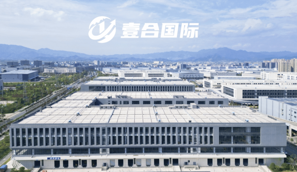 央視聚焦 | 壹合國際在《信用中國》欄目首播，助力中國品牌出海